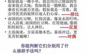以什么为话题写一篇作文