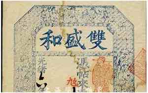 光绪六年是一八几几年