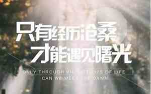 充满阳光生活的句子唯美