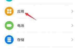 苹果手机为什么微信视频录屏没有声音