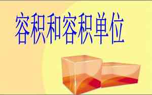 一千克等于多少斤