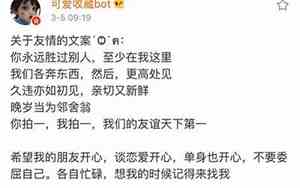 友情变淡的句子经典古文