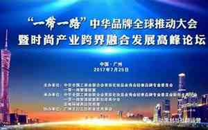 主办和承办的区别在哪
