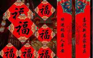 含公司名字对联有哪些