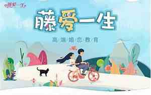 不喜欢可以培养感情吗知乎