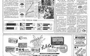 1958年多大年龄属什么的