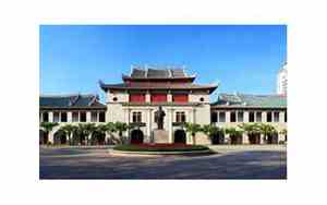 厦门大学是211还是985录取分数线