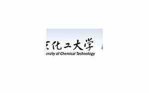 北京化工大学统一身份认证