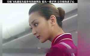 伤透了前男友的心怎么办