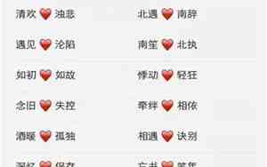 好听的情侣微信名字