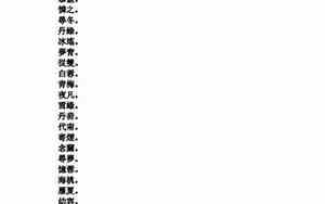 两个繁体字的网名伤感