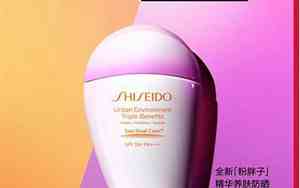 hieido是什么牌子的化妆品眼霜