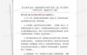 一年了的句子说说心情