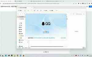 qq游戏名字怎么改