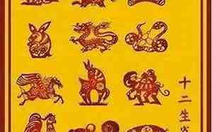 1908年属什么生肖多少岁