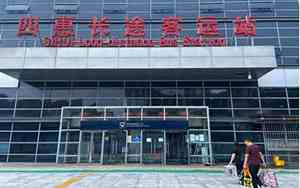 中卫长途汽车站时刻表