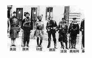 8国联军是哪几个国家侵中国后赔了什么