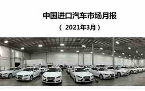中国进口汽车贸易有限公司