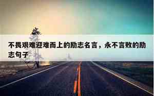 人情难还的说说
