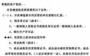 买东西公对公是什么意思
