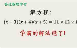 4x+20=56的方程怎么解