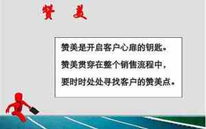 事业机会分享经典