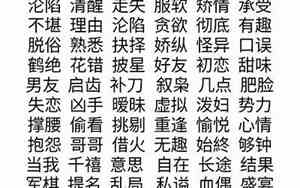 二字qq网名女生霸道霸气