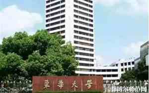 东华大学在哪里属于哪个省