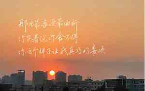 不会让别人影响到自己的说说