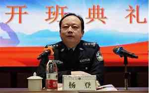 一级警督在公安局是什么职位