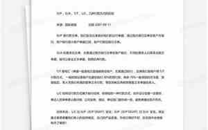 工程付款方式有几种
