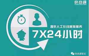 百度24小时客服在线咨询