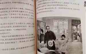 城南旧事成长句子感悟