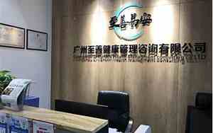 健康咨询公司新颖独特的名字