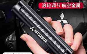 三菱汽车电话24小时热线