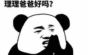 家庭事烦心说说心情