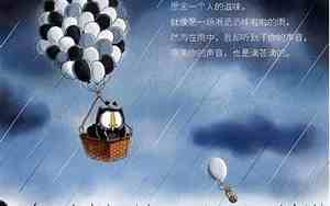 一个人没信誉的句子图片