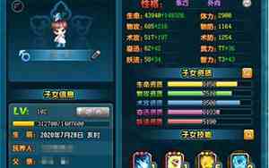 qq好听又霸气的名字女生网名大全