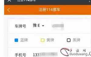 12580查手机号姓名家庭地址