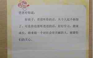 一年级家长寄语简单的发朋友圈