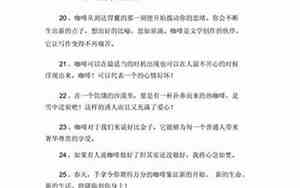 人生就像走路的句子