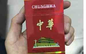中国税收未缴专供出口的烟是真的吗