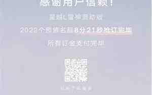 吉利汽车微博分析报告