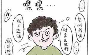 他急得像什么补充句子