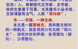 与朱元思书中描写蝉啭猿鸣的句子有哪些