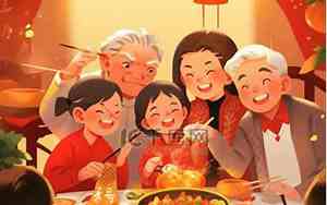 一家团聚的句子简短