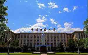 中国地质大学北京教务处