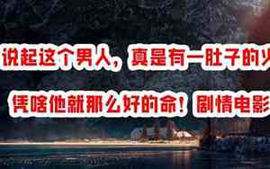 一肚子火没地方发泄的说说