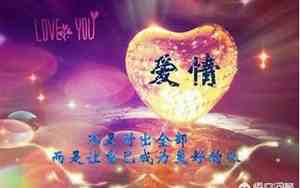 古诗中含一见钟情的句子