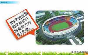 1公顷=多少平方千米=多少平方米 - 搜狗问问